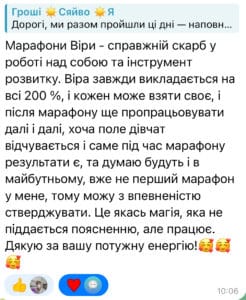 Обо мне 41 Обо мне