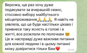 Обо мне 39 Обо мне