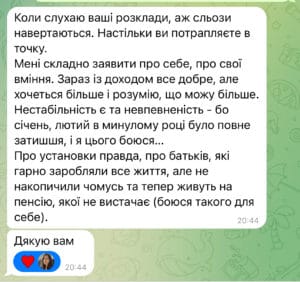 Обо мне 40 Обо мне